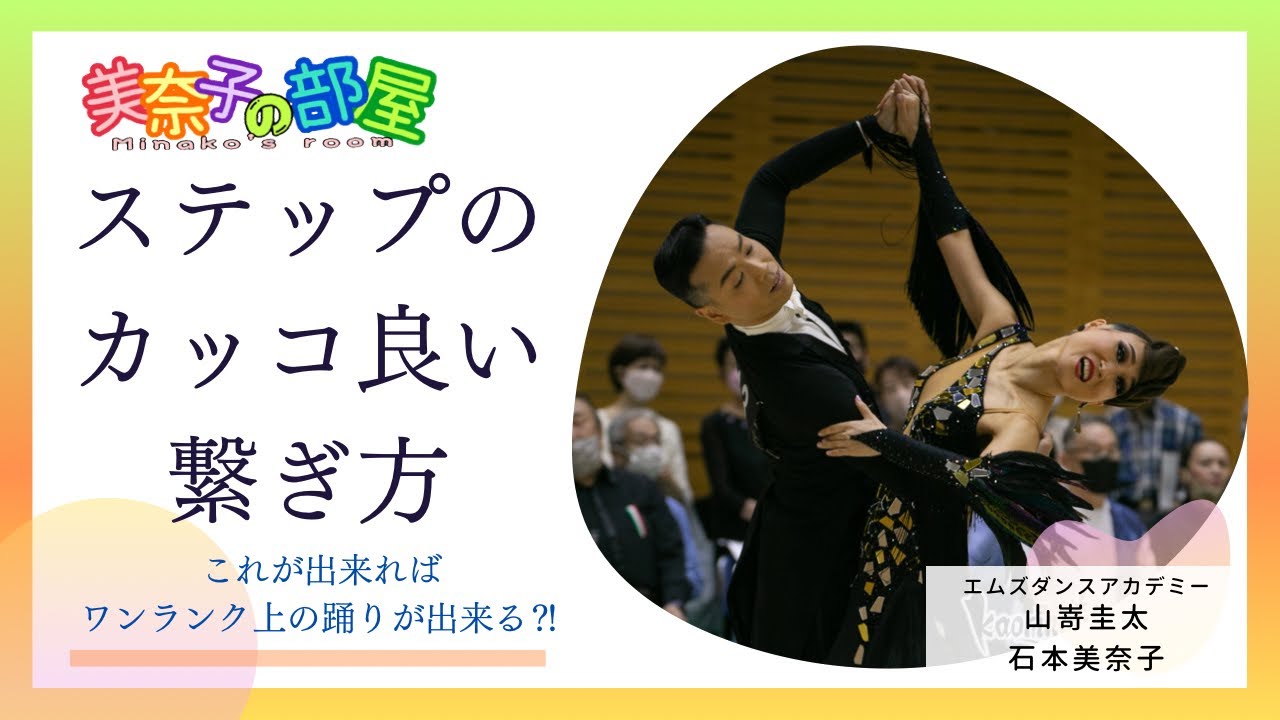 社交ダンス　スタンダード 黒と金　前上がり　アシンメトリー　小柄な方向け♬　M maxresdefault.jpg