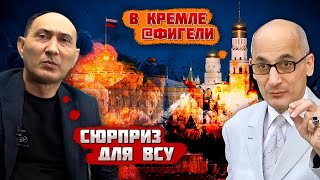 🔥🔥 СТАЛА ВІДОМА дата, коли впаде Кримський міст! РУСТАМЗАДЕ, ЮНУС | СЕКРЕТНА зброя вже надійшла!