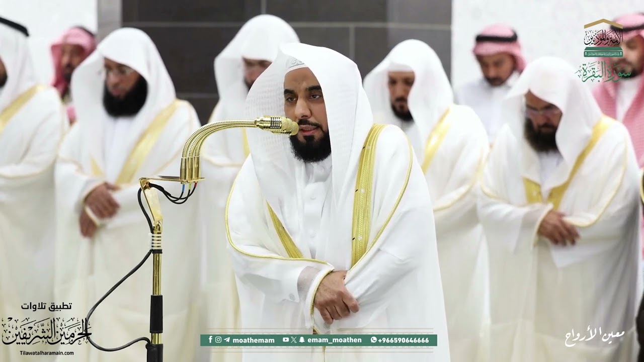 صلاة التراويح للشيخ عبدالله الجهني ليلة  1 رمضان 1446هـ | من سورة البقرة (1-59)