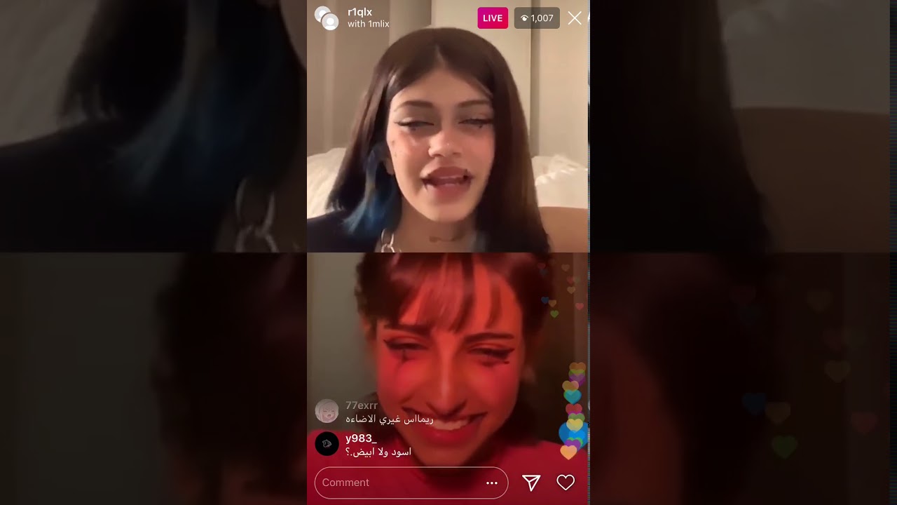 بث ريماس مع لمى لايفوتكم لايك واشتراك لمزيد