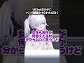 女の子に話しかける勇気出ないよ！！　#VRChat