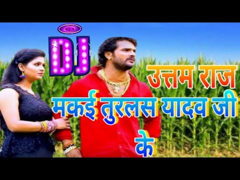 Makai Turlas Yadav Ji Ke DJ Uttam Raj Masaurhi Hard Mixing Singer   Kheshari Lal Yadav