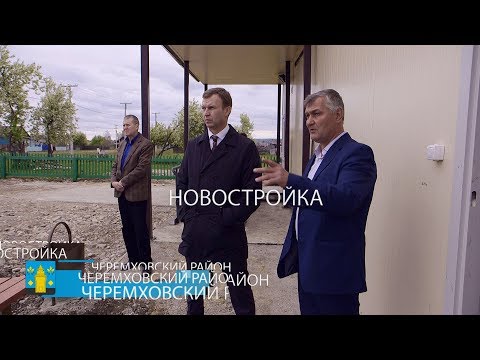 Бездорожье - главная проблема жителей Новостройки Черемховского района.