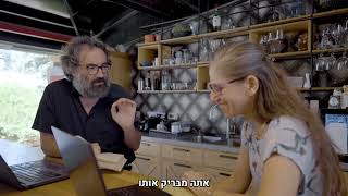הכירו את אגדה