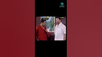 ഞെട്ടിക്കൽ notification.. ഒരു Kerala PSC അപാരത | Troll | PK Learnings