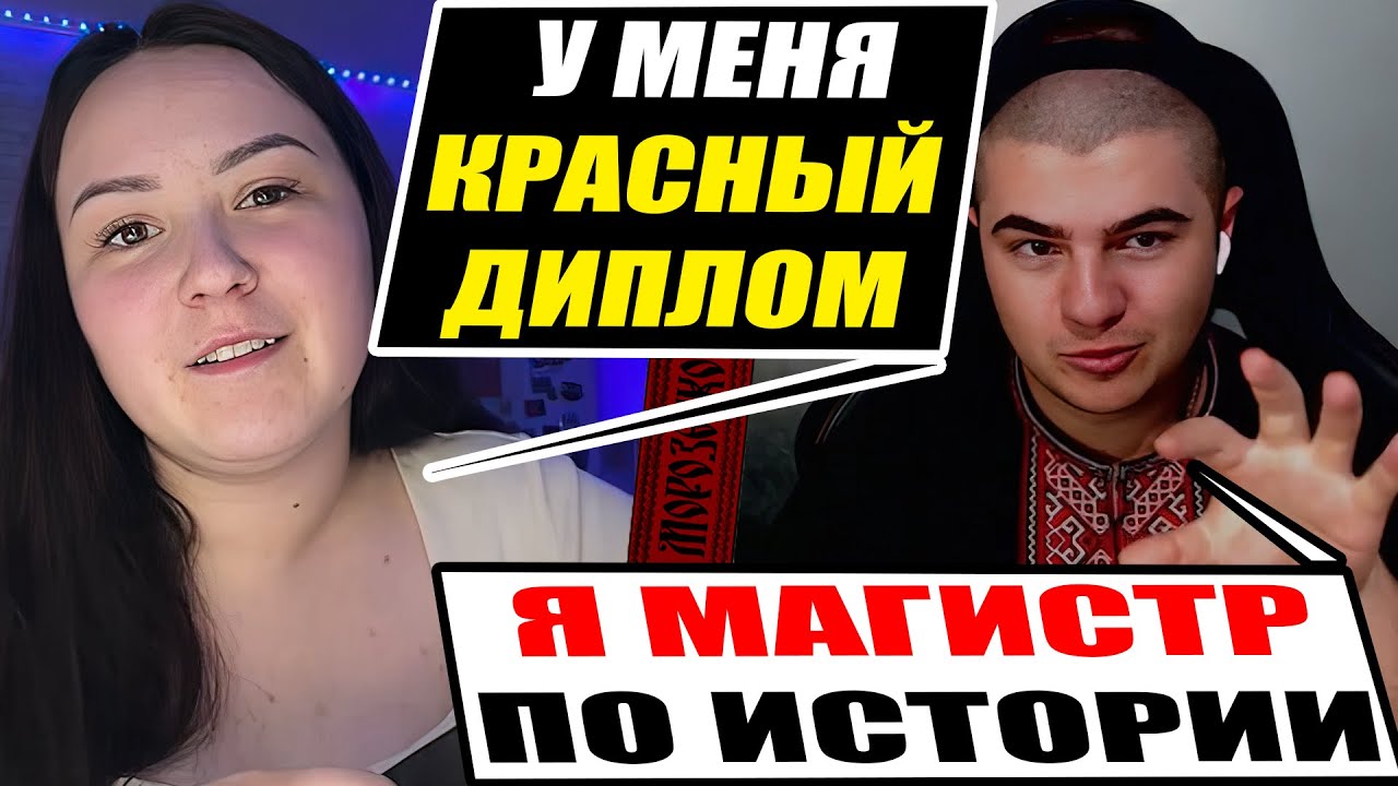 Искуственный интелект разгромил россиянку из красным дипломом с помощью вопросов Украинца