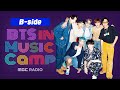 [FULL/Eng Sub] (B-side) BTS Visual Radio in MBC / 방탄소년단, 배철수의 음악캠프 출연 보이는 라디오