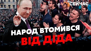 ☝️ПУТІН ВТРАТИТЬ ВЛАДУ! Нові вибори в Росії стануть останніми - прогноз Галлямова