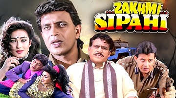 Zakhmi Sipahi (1995) - Mithun Chakraborty 90