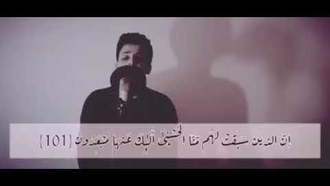 أواخر سوره الانبياء - روايه ورش - القارئ عبد العزيز سحيم .  تلاوه رائعه سبحان الله صوته رهيب