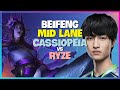 BeiFeng Challenger Mid Lane Cassiopeia Mechanics and Positioning Masterclass Engsub