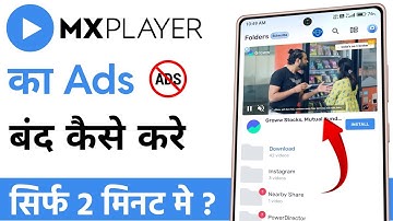 Mx player me add kaise band kare | mx player me ads kaise band kare