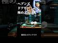 ヘブンズドアを極めよう これを見れば貴方も岸辺露伴 Shorts スマブラsp ゆっくり実況 ヘブンズドアを極めよう これを見れば貴方も岸辺露伴 Shorts スマブラsp ゆっくり実況