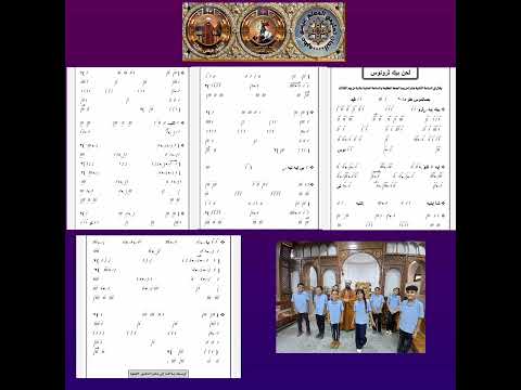 لحن بيك ثرونوس تعليمي 