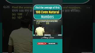 Find The Average Of First 100 Even Natural Numbers Abhinay Maths Tricks Abhinay Sharma Sir