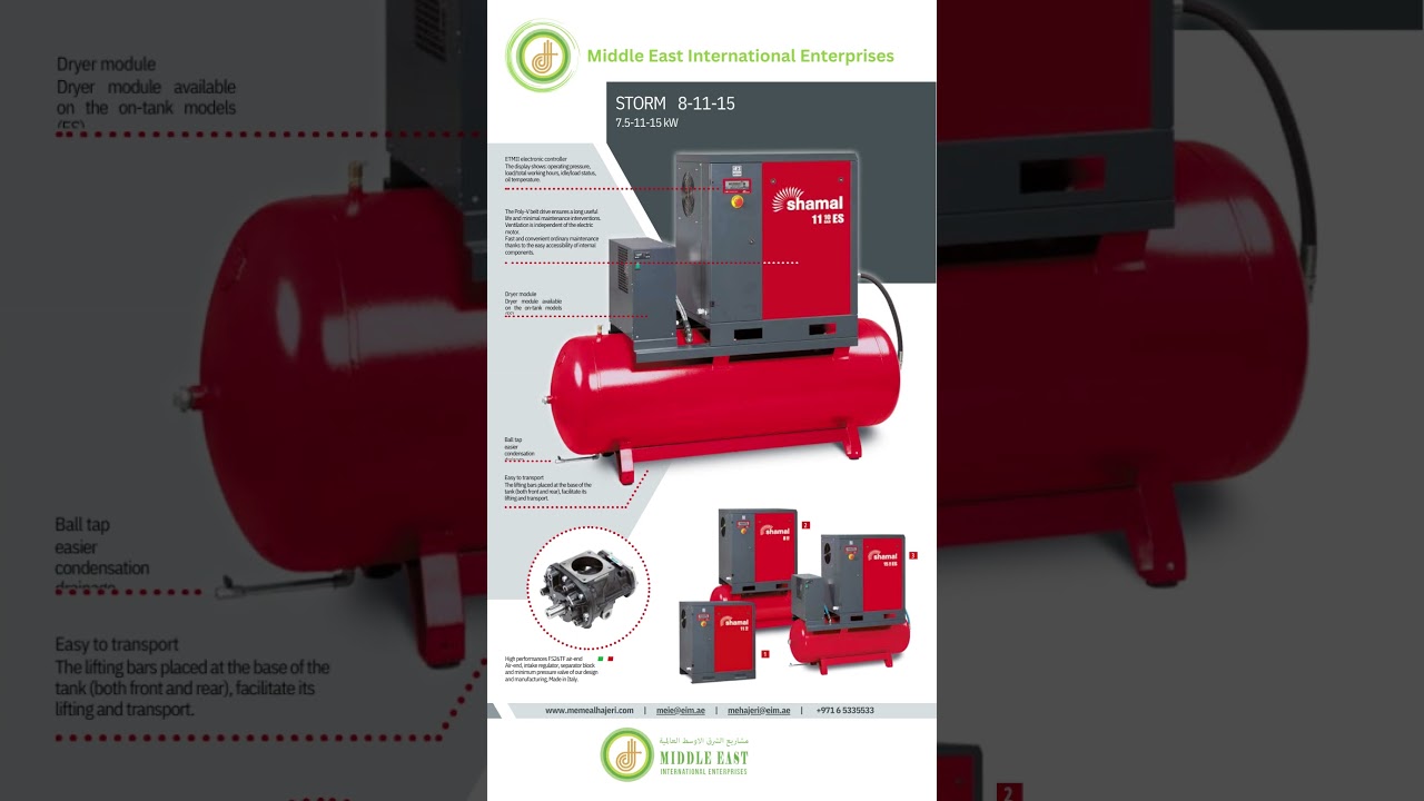 AIR COMPRESSOR | SHAMAL | AIR COMPRESSOR IN SHARJAH | AIR COMPRESSOR IN UAE | AIR COMPRESSOR IN GCC
