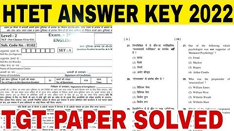 HTET Paper 2022|htet answer key 2022|htet question paper|htet question paper solution|htet tgt paper