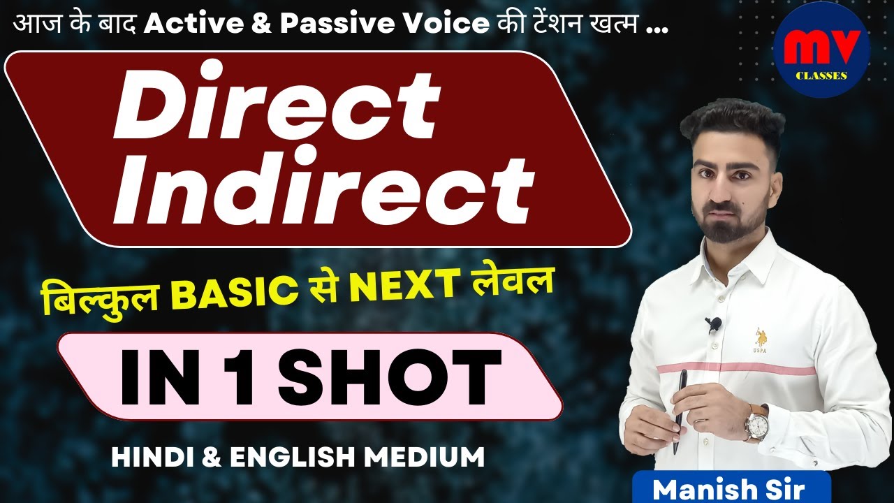 Direct-Indirect || Complete In 1 Shot