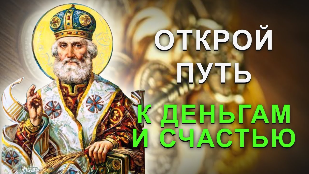 Помощь в деле акафист