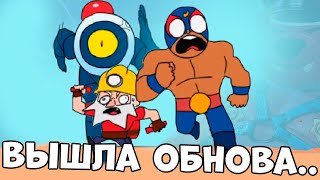 ЛУЧШИЕ МЕМЫ ПРО БРАВЛ СТАРС И НОВОГО БРАВЛЕРА НАНИ!