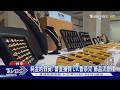 純金的假貨! 警查獲假「LV.香奈兒」飾品流銀樓｜TVBS新聞 @TVBSNEWS01
