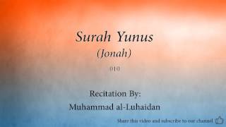 Surah Yunus Jonah   010   Muhammad al Luhaidan   Quran Audio