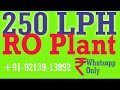 RO Plant Pentair Vassel | 250 LPH RO Plant | Commercial RO System 250 Liters Per Hour