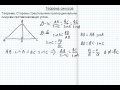 Б17.1 Теорема синусов