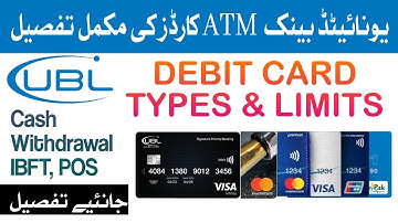 UBL Debit Card Types Limits Features and Benefits| UBL ATM Cards Complete Detail #ubl #debitcard