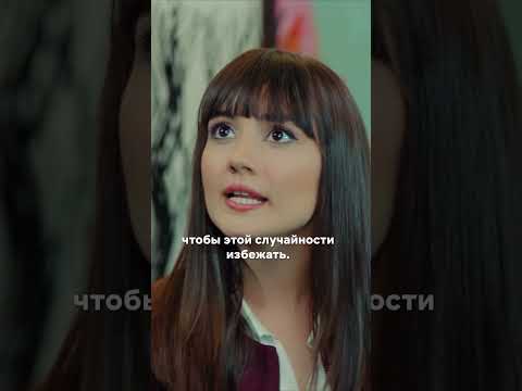 Запретный плод. Рано или поздно они всё равно будут вместе ❤️
