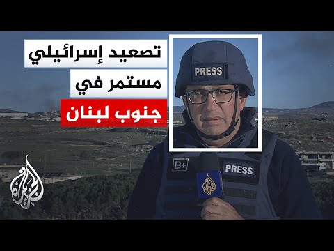 غارات إسرائيلية تستهدف وادي برغز ومحيط بلدة بلاط جنوب لبنان