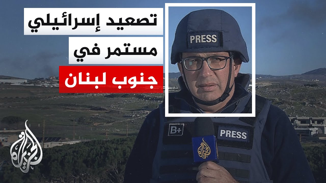 غارات إسرائيلية تستهدف وادي برغز ومحيط بلدة بلاط جنوب لبنان