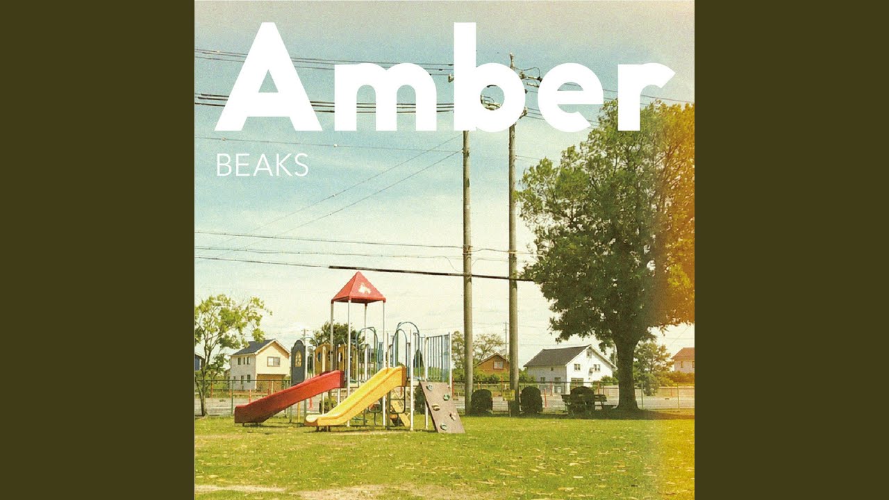 Guarda Amber su YouTube Guarda Amber su YouTube