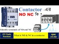 what is no and nc in contactor | contactor working | identify terminals of no and nc || DOL starter