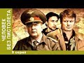 Человек без пистолета. 9 Серия. Сериал. Детективная Комедия