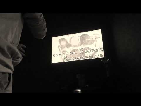 King Gnu - 白日 【カラオケ】
