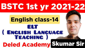 What is ELT? bstc first year English #bstcfirstyear @deledacademybyskumar
