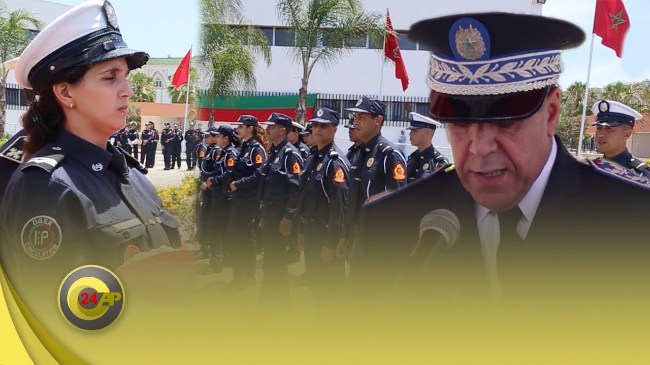 أجواء تخليد أمن سلا للذكرى 63 لتأسيس الأمن الوطني