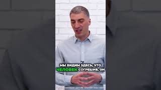 Грех и его последствия, важные уроки #бктомск #божья #краеугольныйкамень #протестанты  #церковь