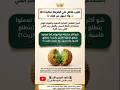 اللي ما سمعش القرمشة دي يبقى فوت حاجة ❤️🩹 طريقة عمل فلافل ذهبية مقرمشة #falafel #فلافل #shorts