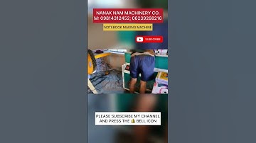 NOTEBOOK MAKING MACHINE | ये नई मशीन कमाकर देगी 3 लाख Rs हर महीने | #CALLकरें-98143-12452.✅