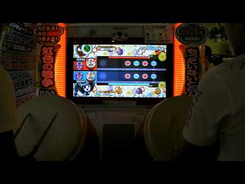 太鼓の達人(キミドリ)　ずっとずっとトモダチ　ツイン全良