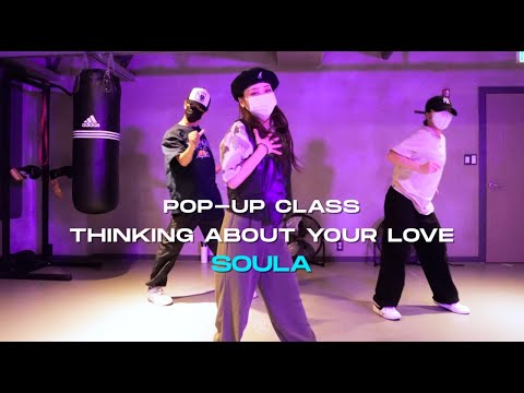 Soula Pop-up Class | Kenny Thomas - Thinking About Your Love | @JustjerkAcademy