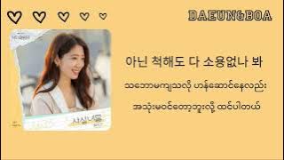 Actually I love you - Junggigo (Doctor Slump OST part.4)[Hangul & Mmsub Lyrics]