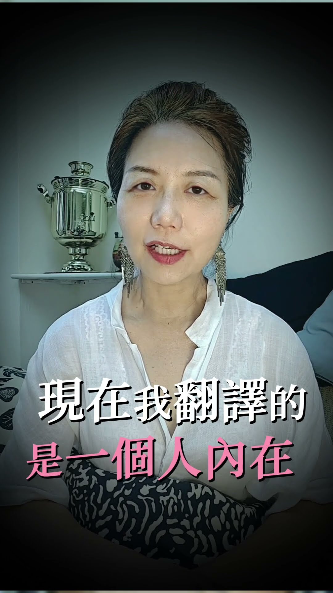 Vega慧嘉 影片封面
