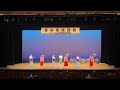 白峰かんこ踊り/桑島ハイヤ 【白山市民謡祭2022】