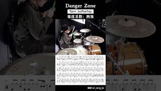 Download Lagu Danger Zone - Kenny Loggins Drum Cover + Drum Sheet (Transcription) | Tarn Softwhip #drumcover MP3