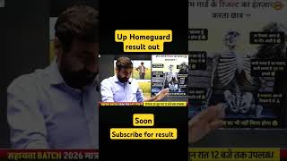up homeguard result out soon explained by Vivek sir exampur