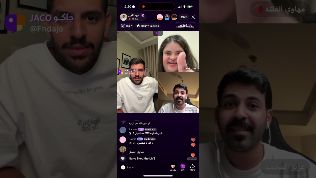 بث فهد العصيمي ١٤/٥/٢٠٢٥