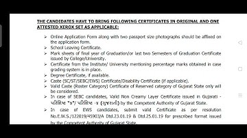 DGvcl document list for verification junior assistant (vidhyut sahayak)